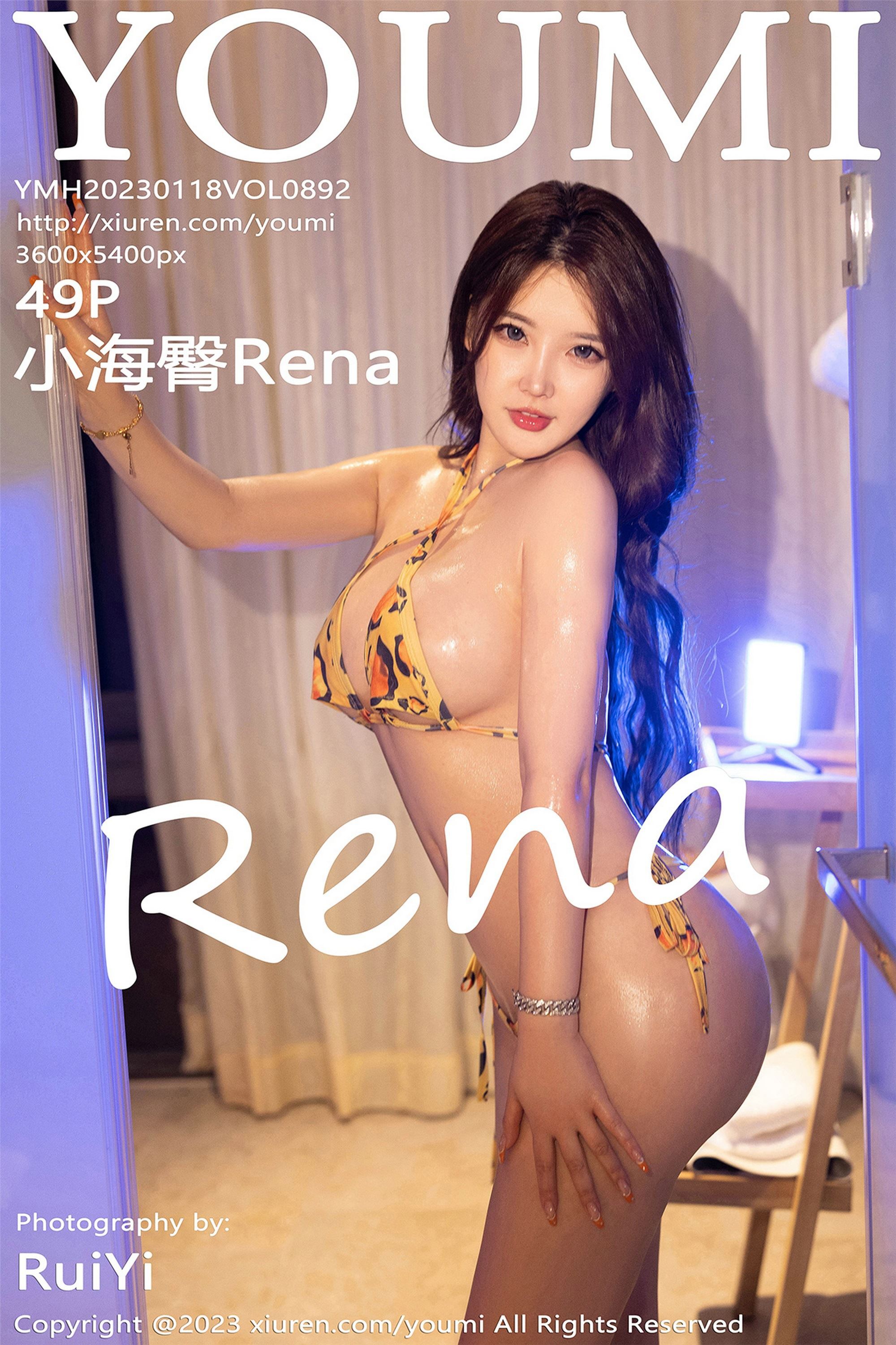 YouMi尤蜜荟 2023.01.18 VOL.892 小海臀Rena
